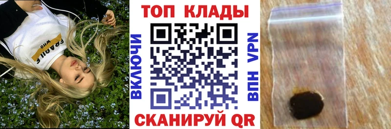 Купить закладку Шумиха COCAIN Меф Гашиш АМФЕТАМИН МАРИХУАНА A-PVP