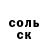 МЕТАДОН белоснежный Soul Nickos