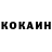 Кетамин VHQ Miriam DK