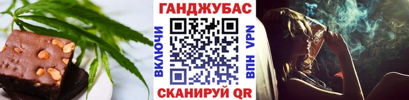 Печенье с ТГК конопля  цены   кракен маркетплейс  Шумиха 
