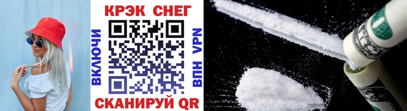 COCAIN 98%  как найти наркотики  Шумиха 