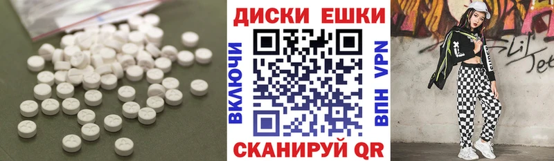 наркошоп  Шумиха  Ecstasy TESLA 