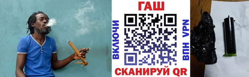 mega рабочий сайт  как найти   Шумиха  ГАШИШ убойный 