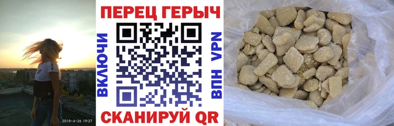 Героин Heroin  где можно купить   Шумиха 