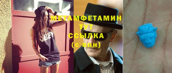 гидропоника Армянск