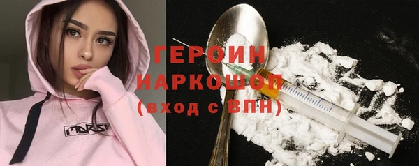 альфа пвп VHQ Арсеньев