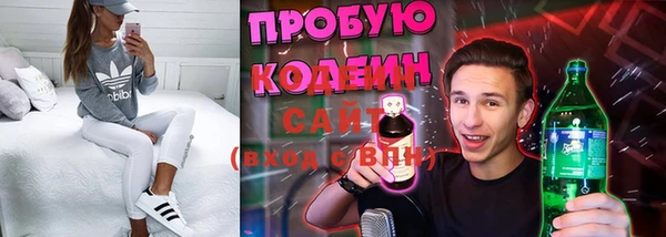 альфа пвп VHQ Арсеньев