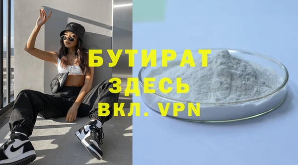 дистиллят марихуана Аркадак