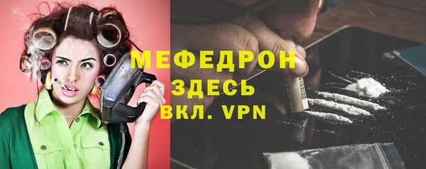бутират Нея