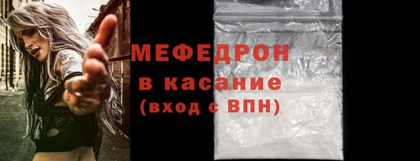 бутират Нея