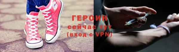 альфа пвп VHQ Арсеньев
