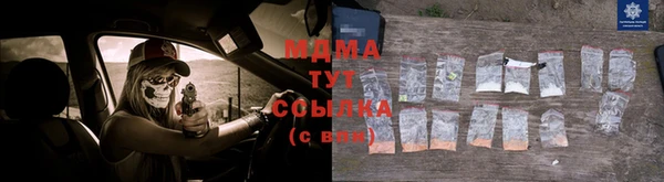 дистиллят марихуана Аркадак