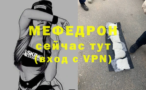 альфа пвп VHQ Арсеньев