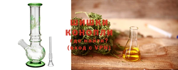 альфа пвп VHQ Арсеньев
