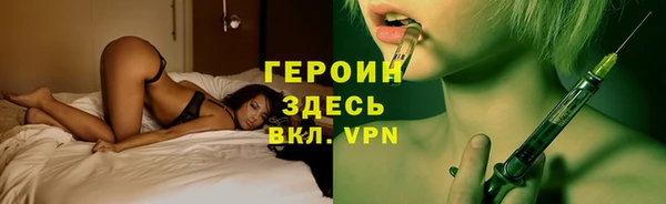гидропоника Армянск