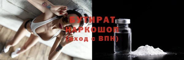 гидропоника Армянск