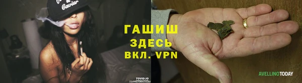 альфа пвп VHQ Арсеньев