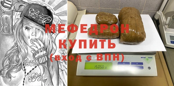 наркотики Нефтекумск