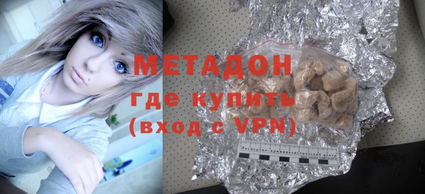 альфа пвп VHQ Арсеньев