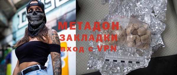 гидропоника Армянск