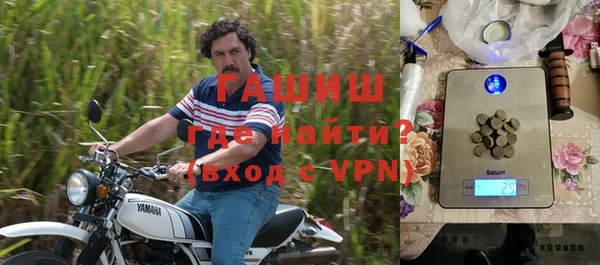 альфа пвп VHQ Арсеньев