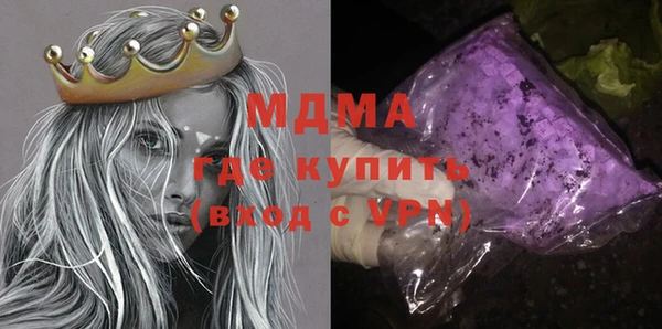 дистиллят марихуана Аркадак