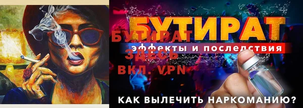 дистиллят марихуана Аркадак