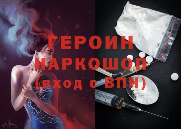 альфа пвп VHQ Арсеньев