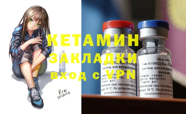 ешки Нефтегорск