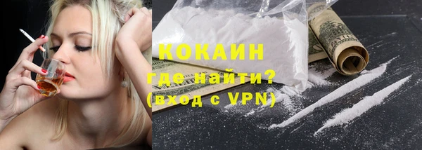 альфа пвп VHQ Арсеньев