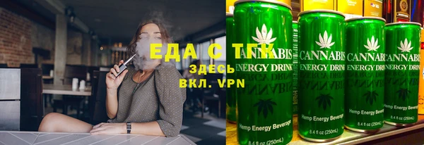 дистиллят марихуана Аркадак
