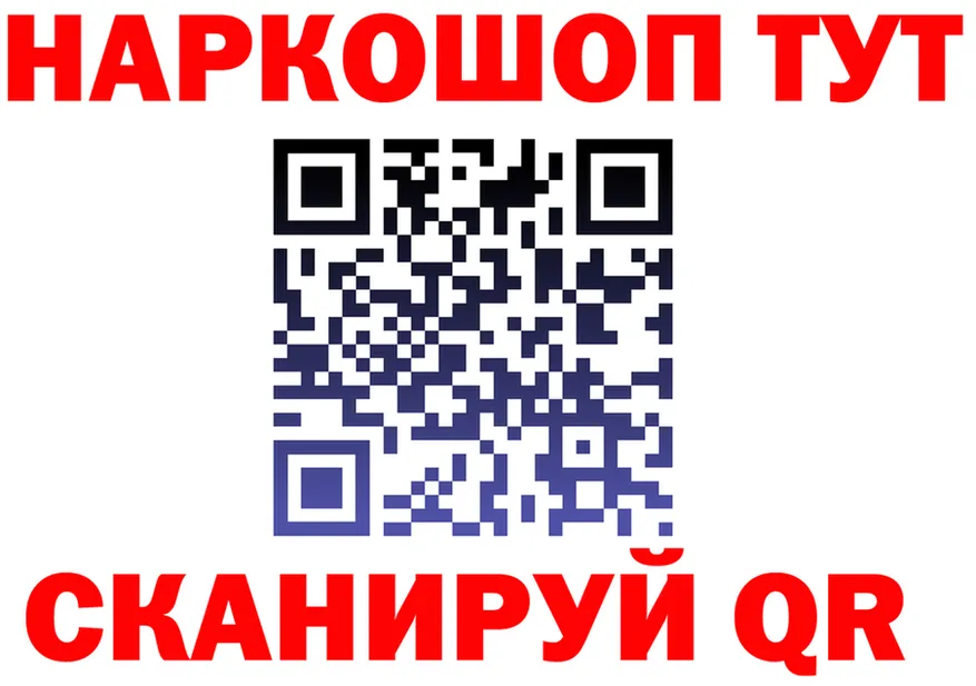 КЕТАМИН VHQ зеркало это KRAKEN Шумиха