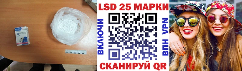ЛСД экстази ecstasy купить наркотик Шумиха
