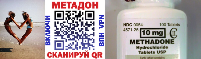 магазин продажи наркотиков  Шумиха  МЕТАДОН белоснежный 