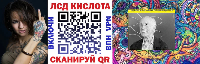 купить наркоту  Шумиха  Марки N-bome 1,5мг 